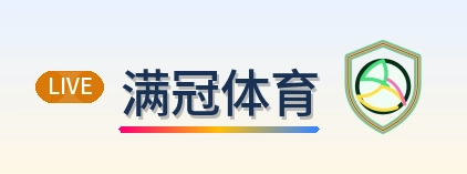 满冠体育 Logo
